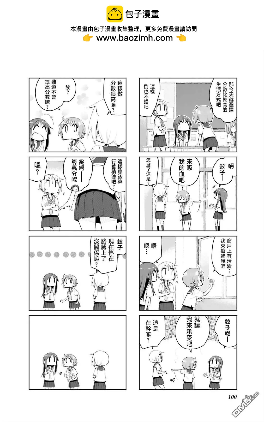 第118话3