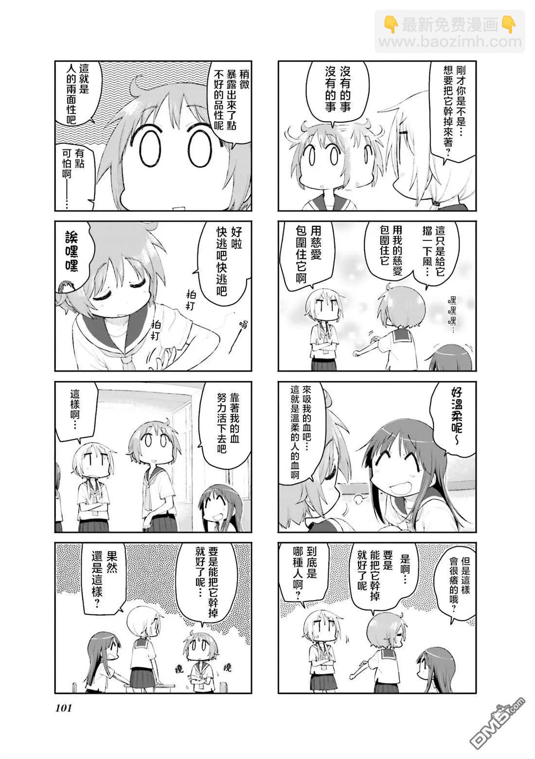 第118话4