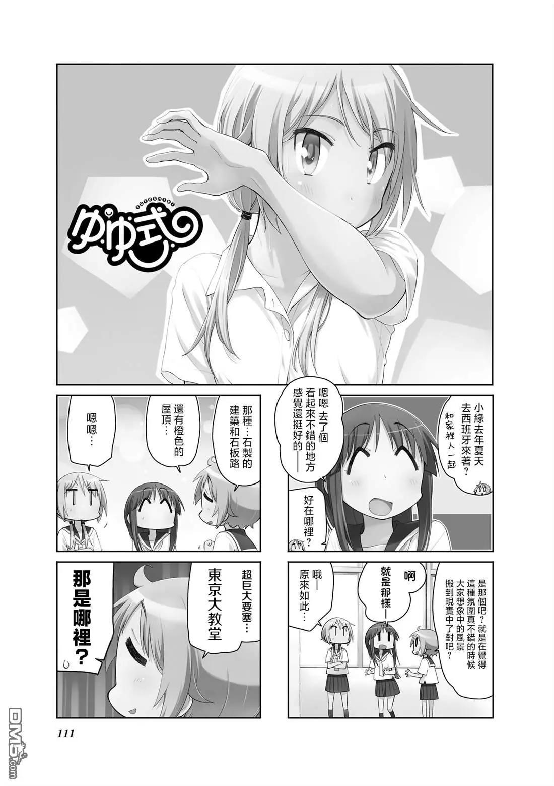 第120话0