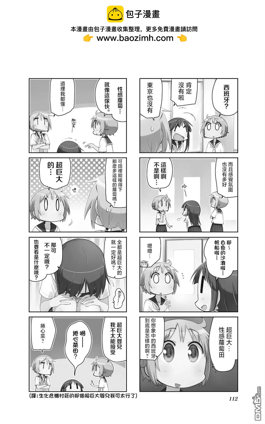 第120话1