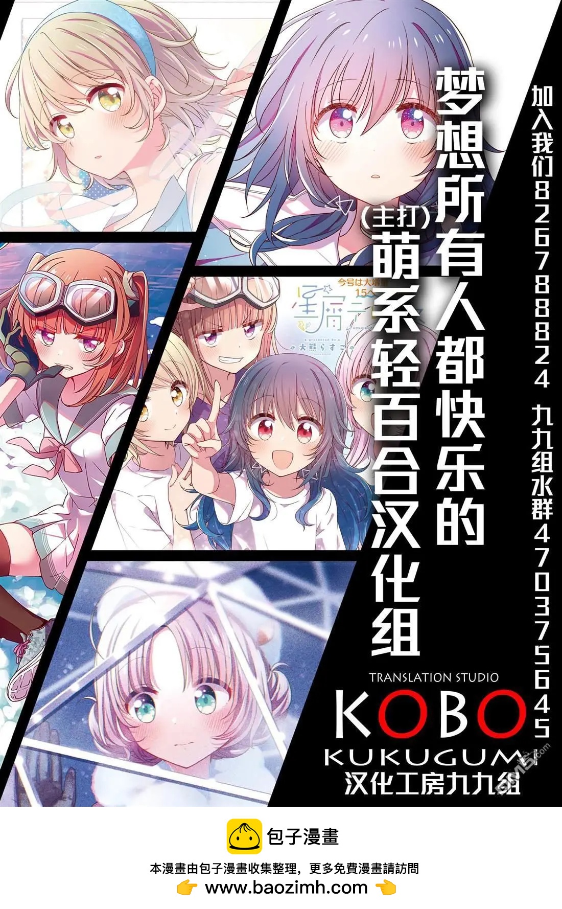 第120话12
