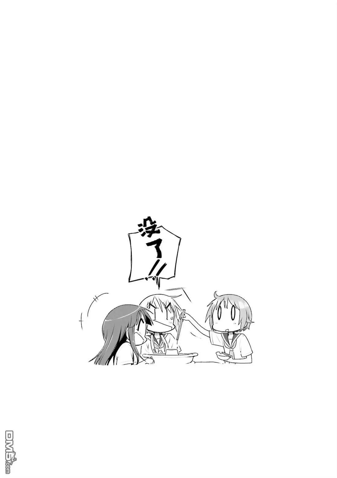第120话6