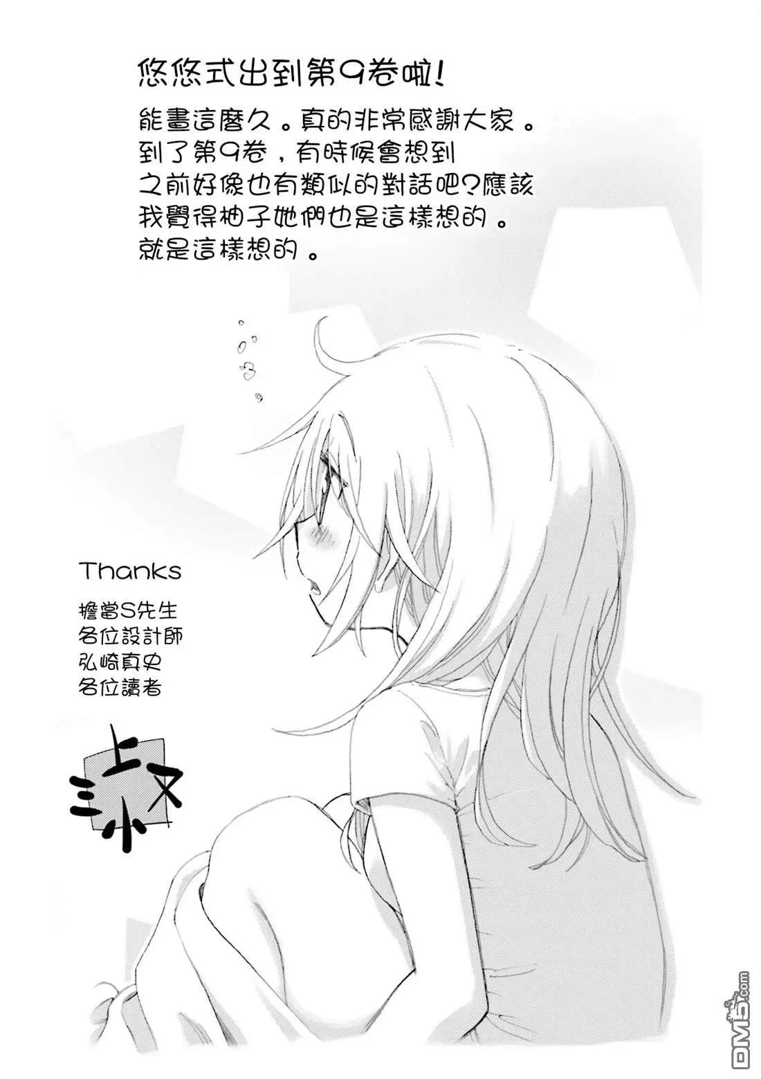 第120话7