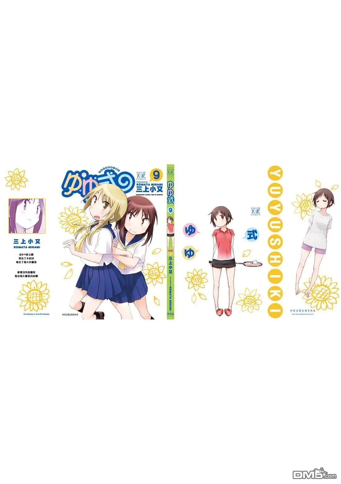 第120话9