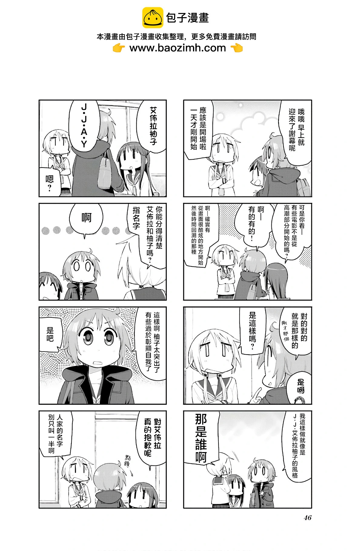 第126话1