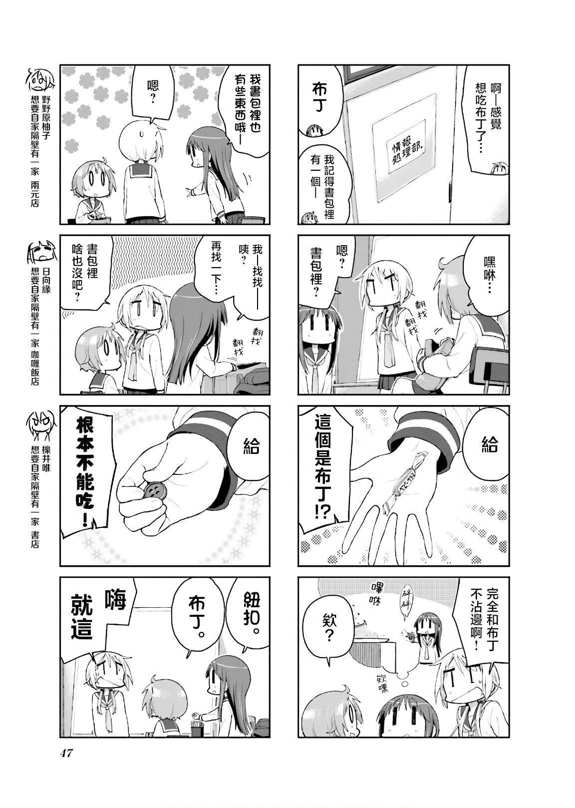 第126话2