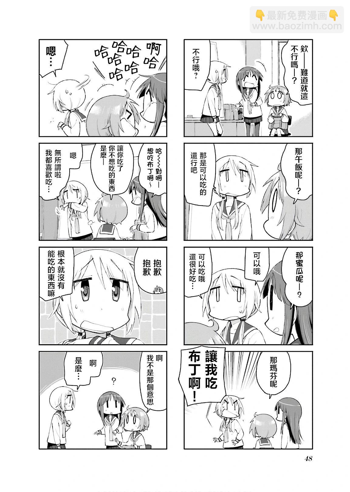 第126话3