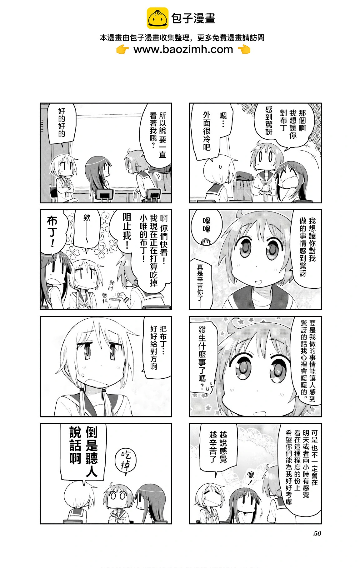 第126话5