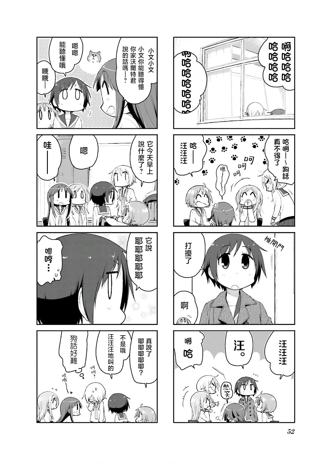 第126话7