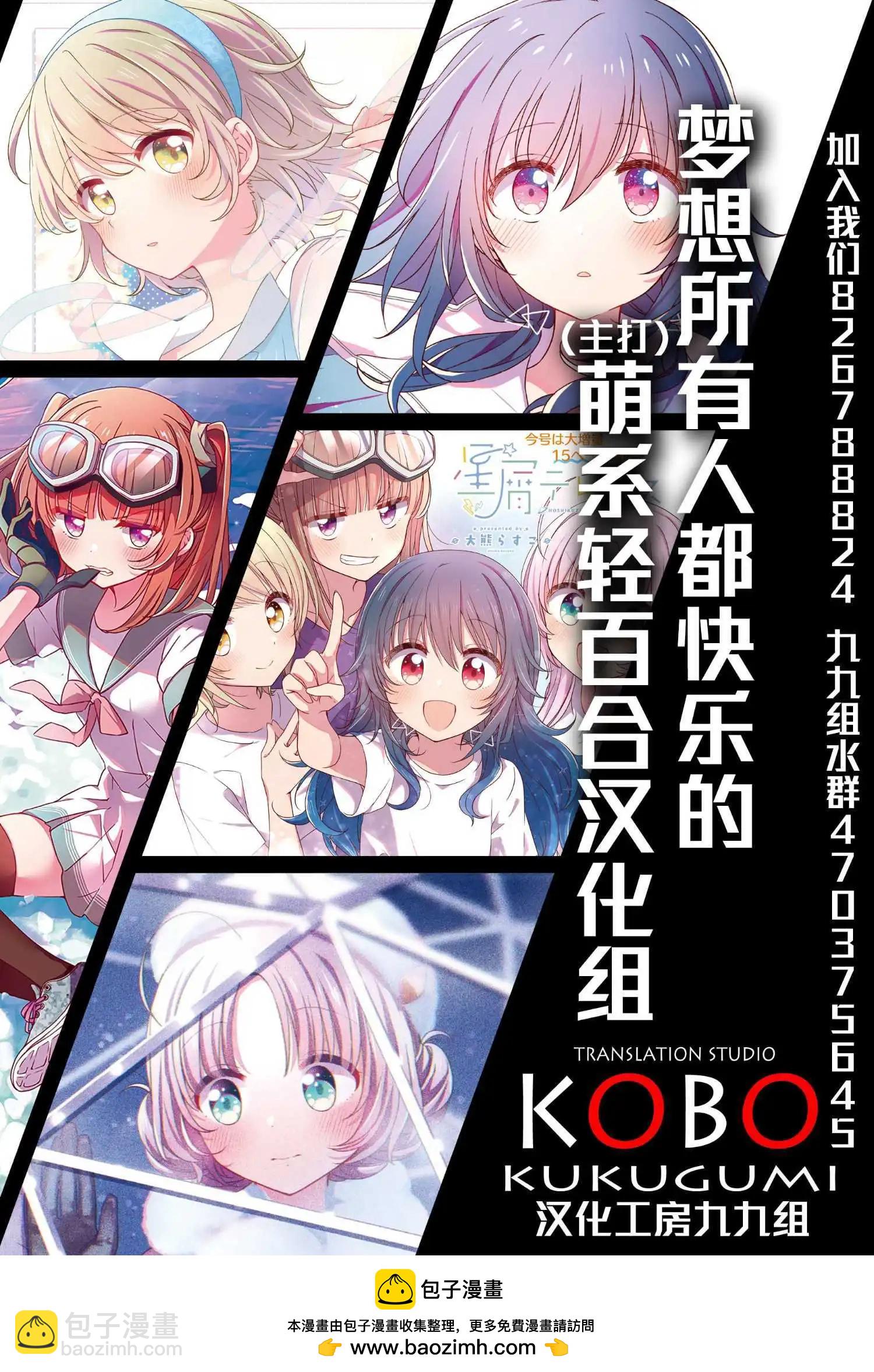 第126话9