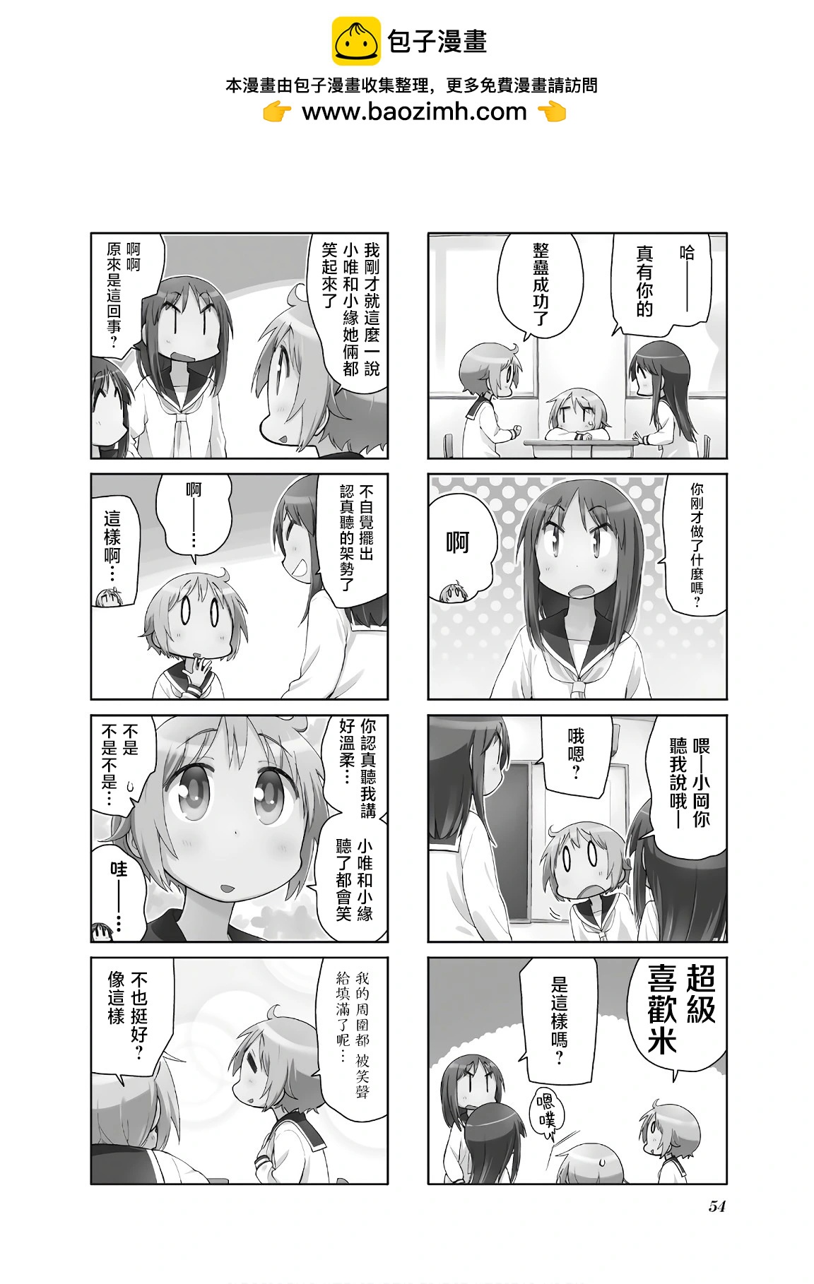 第127话1