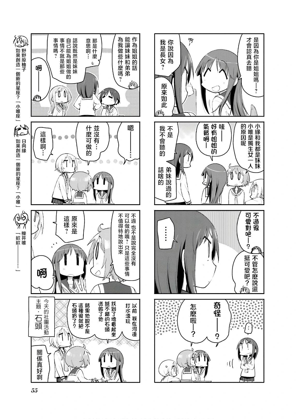 第127话2