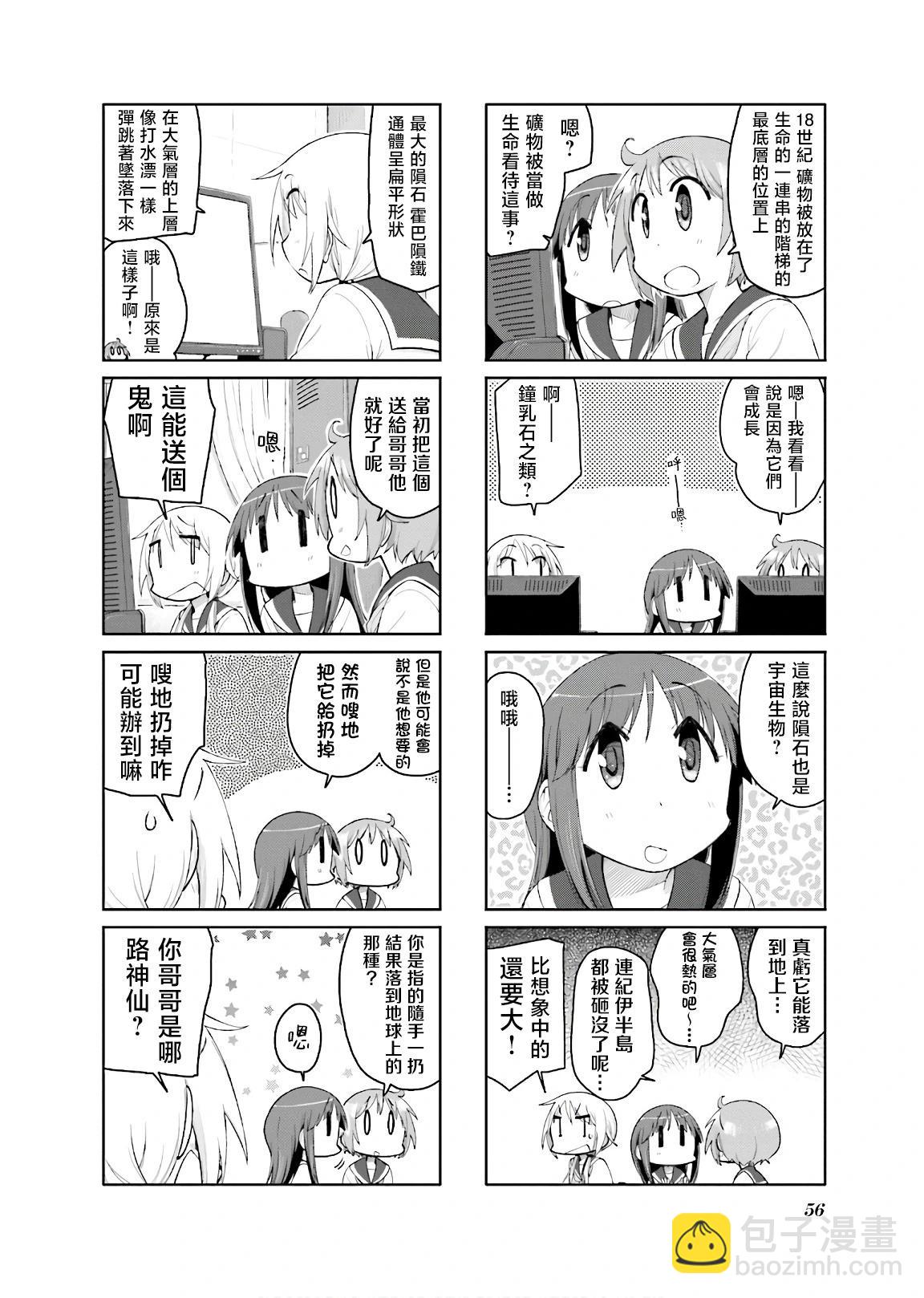 第127话3