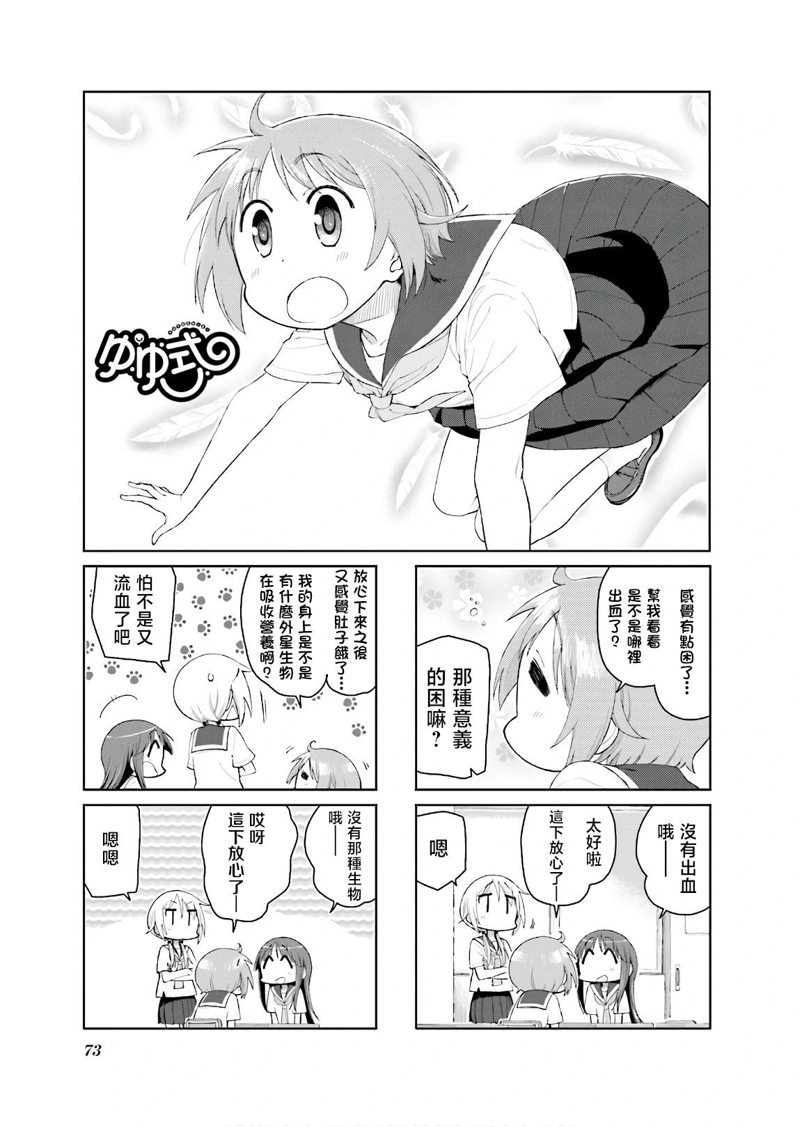 第130话0