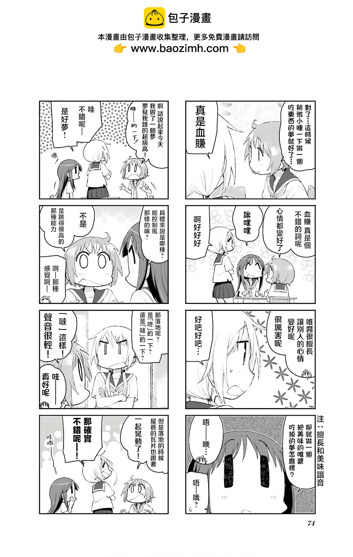 第130话1