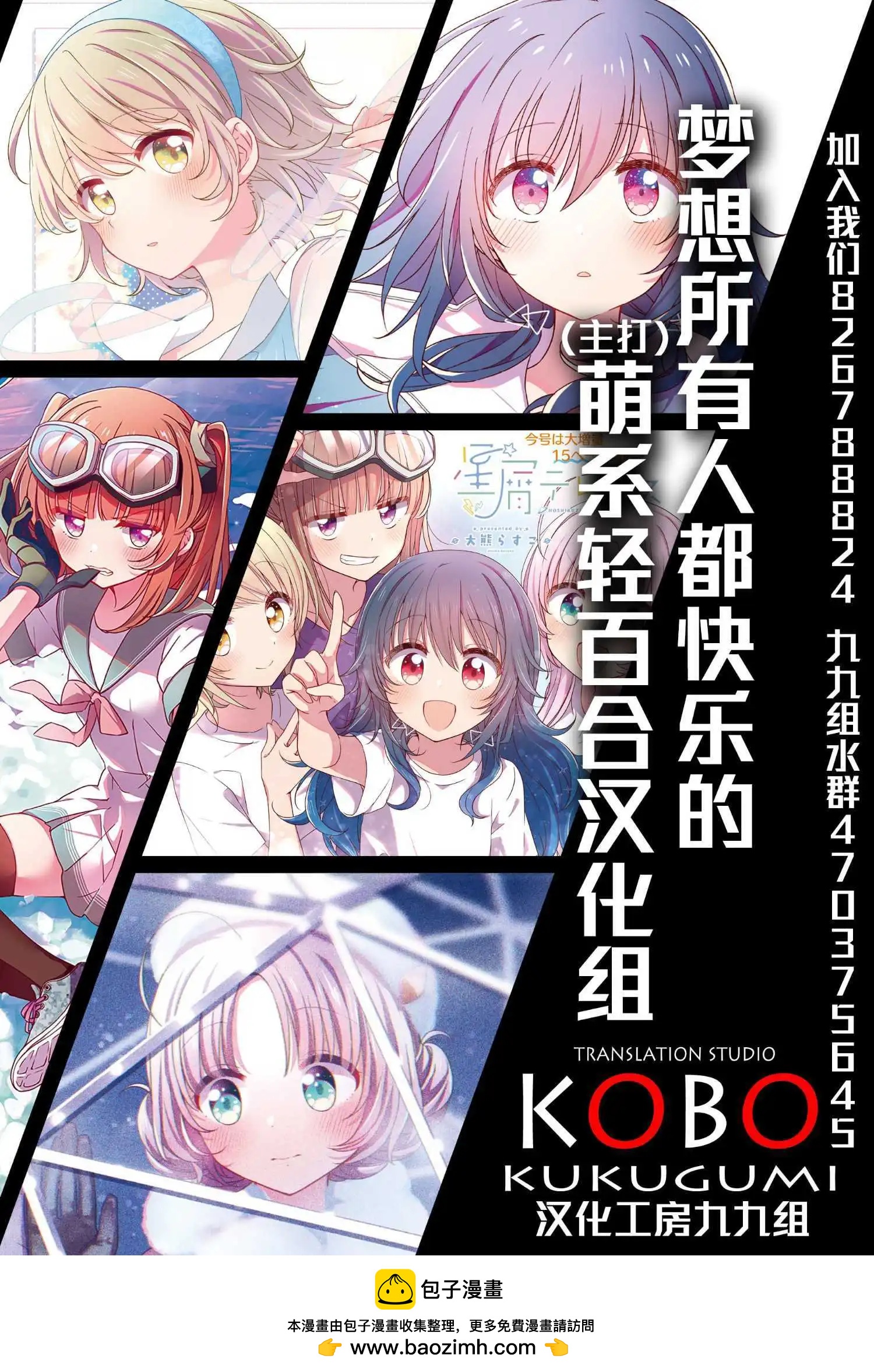 第130话9