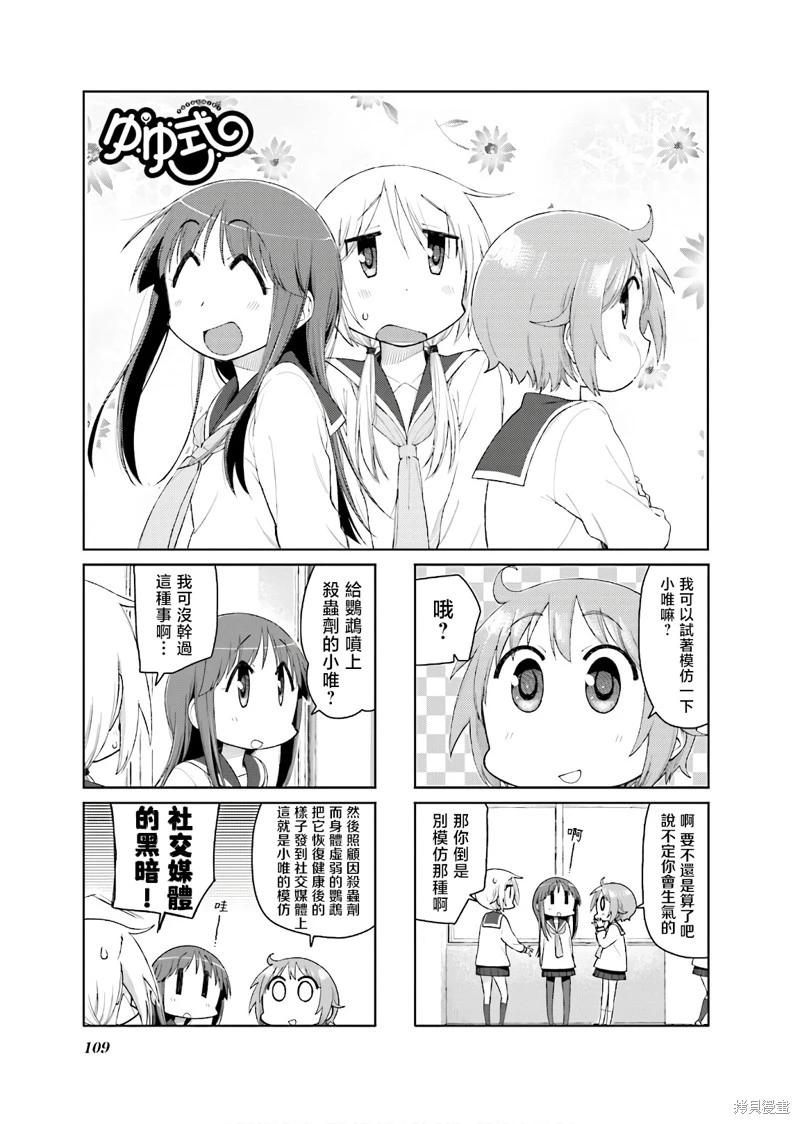 第135话0