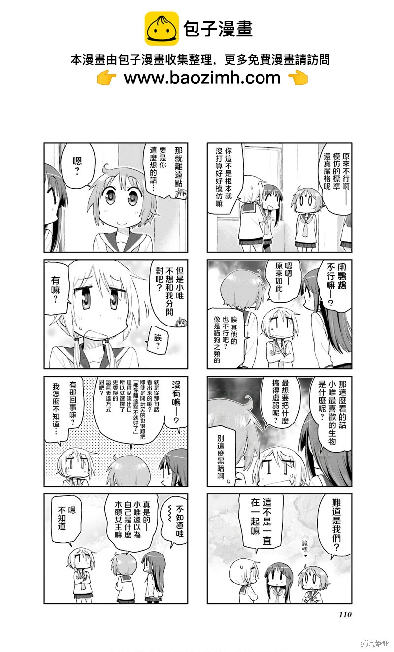 第135话1