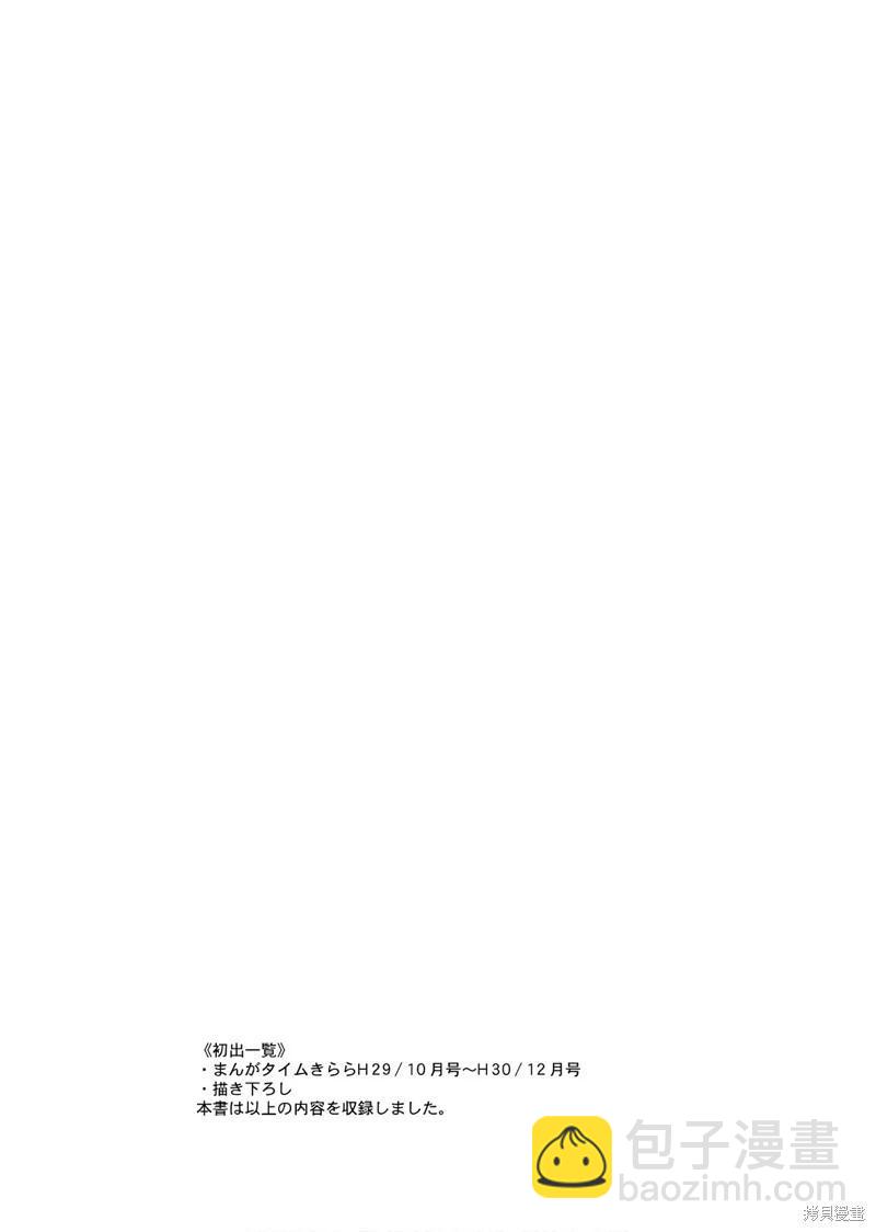 第135话10