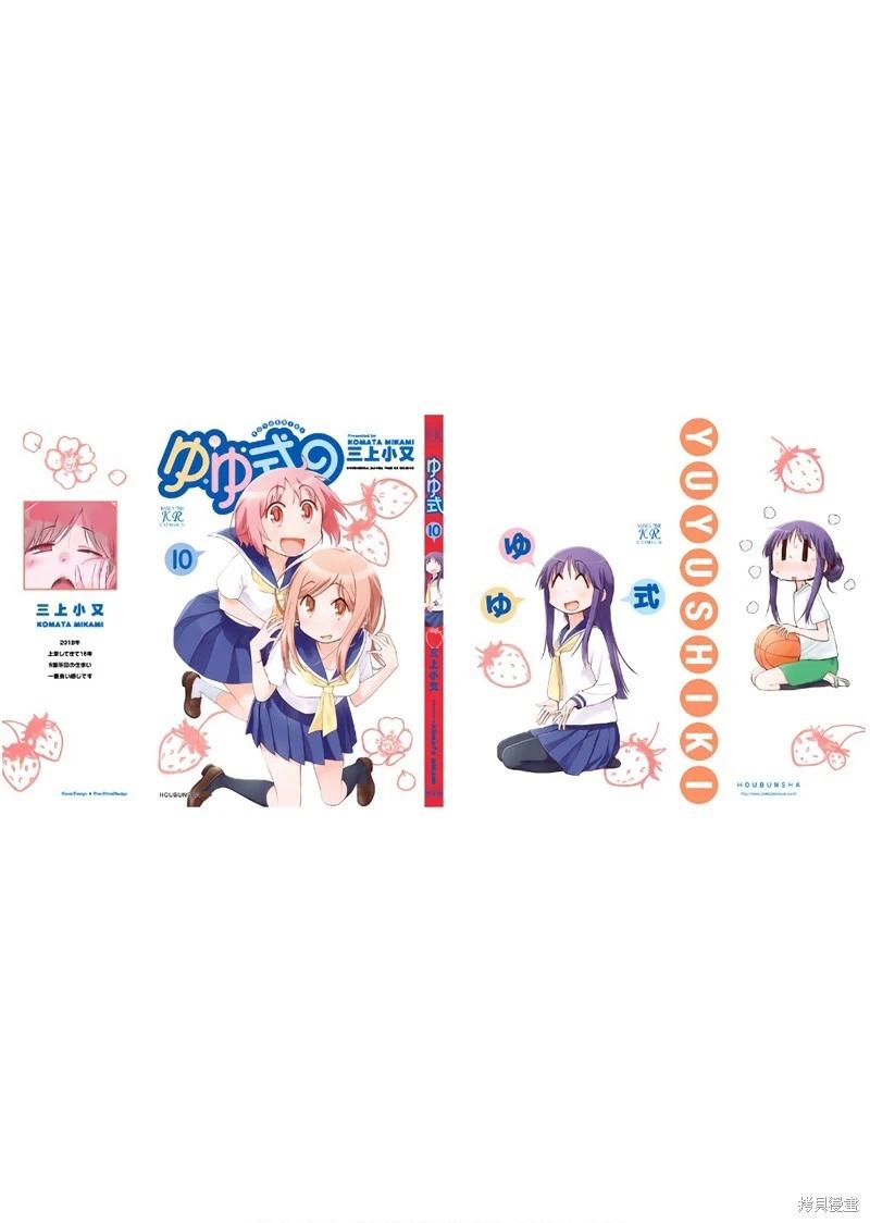 第135话11