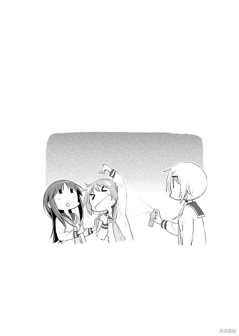 第135话8