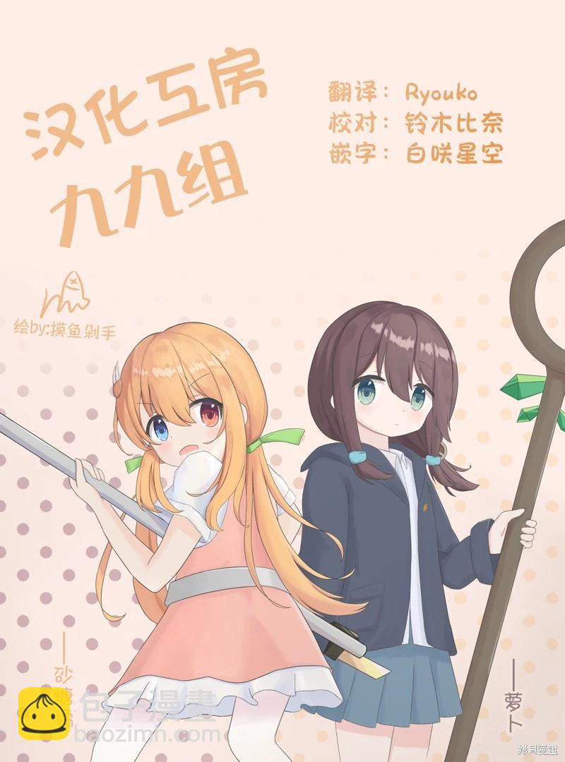 第136话6
