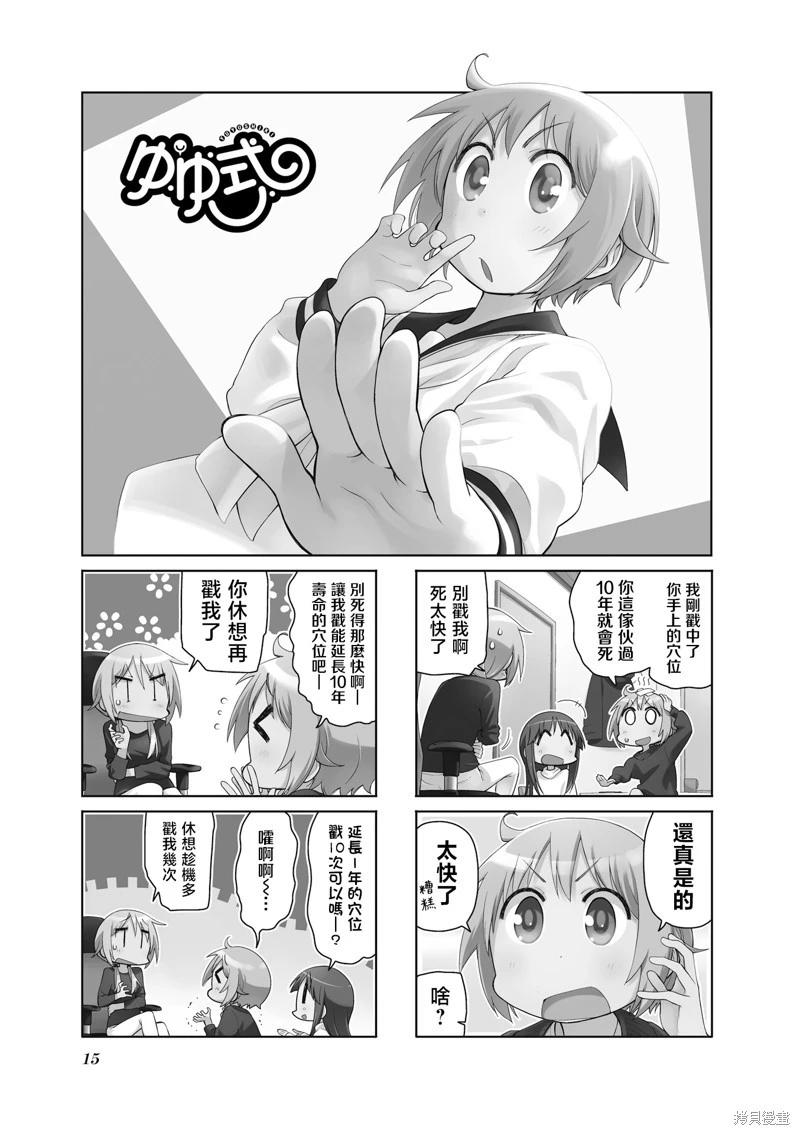 第137话0
