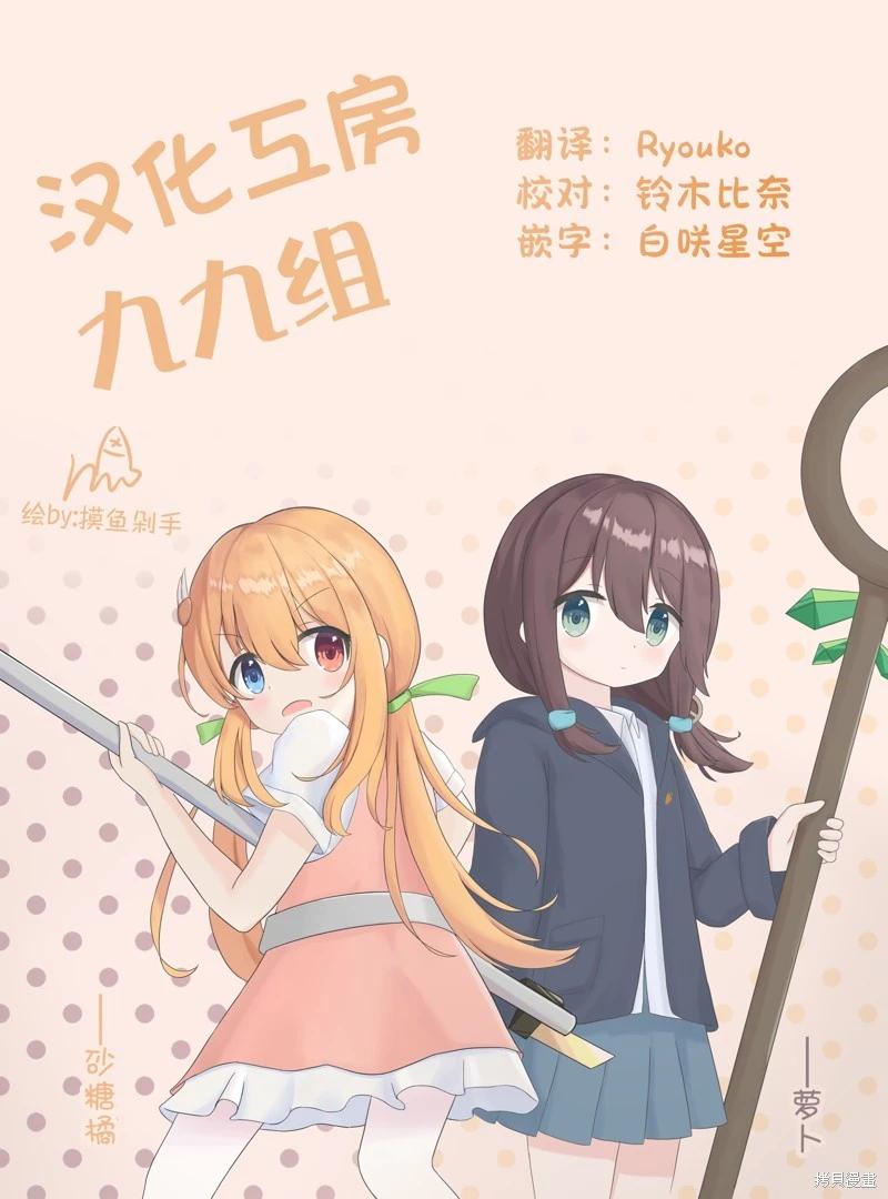 第137话4