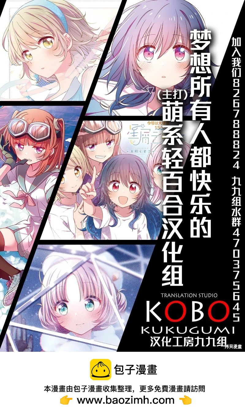 第137话5