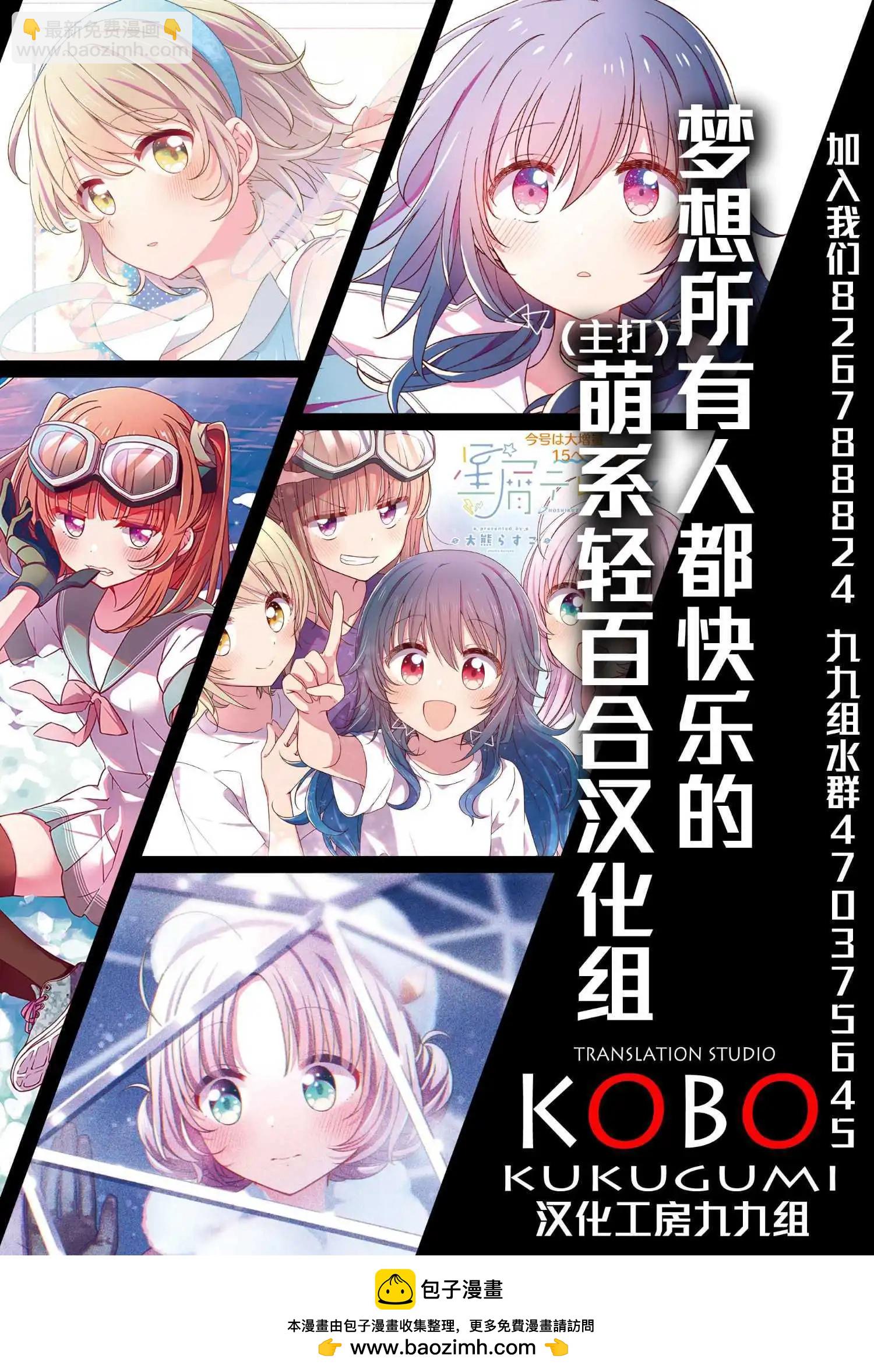 11卷彩页11