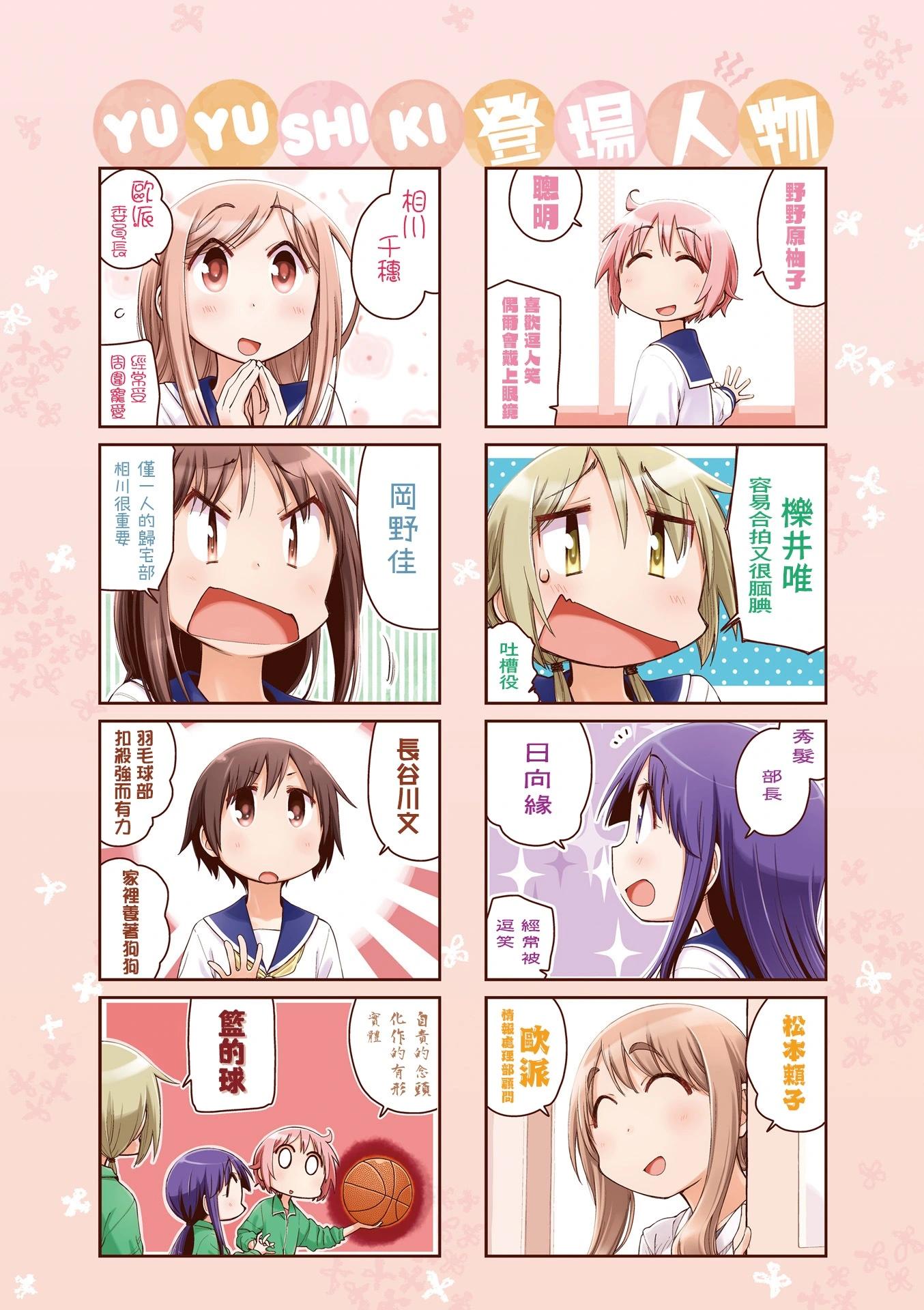 11卷彩页3