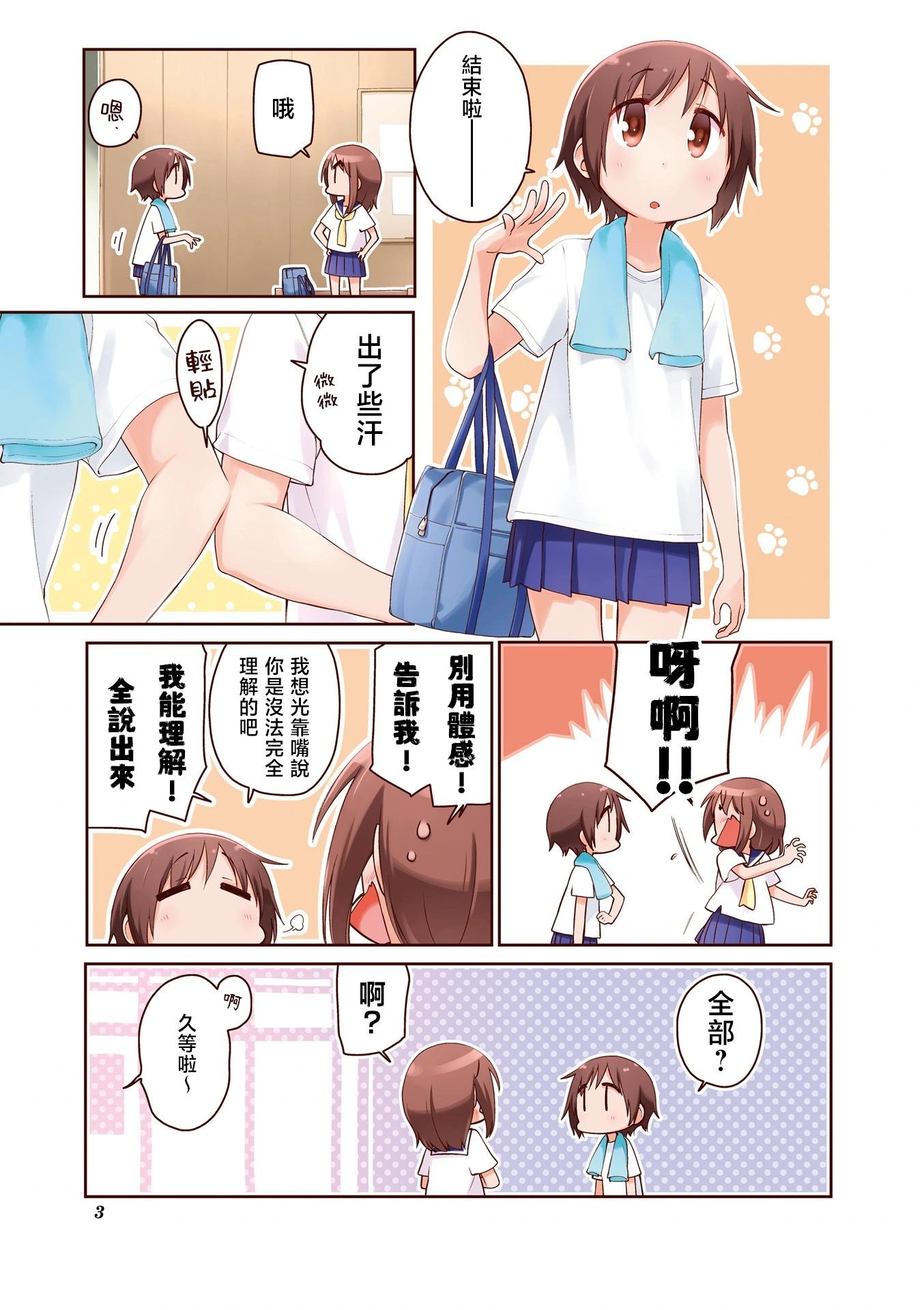 11卷彩页4
