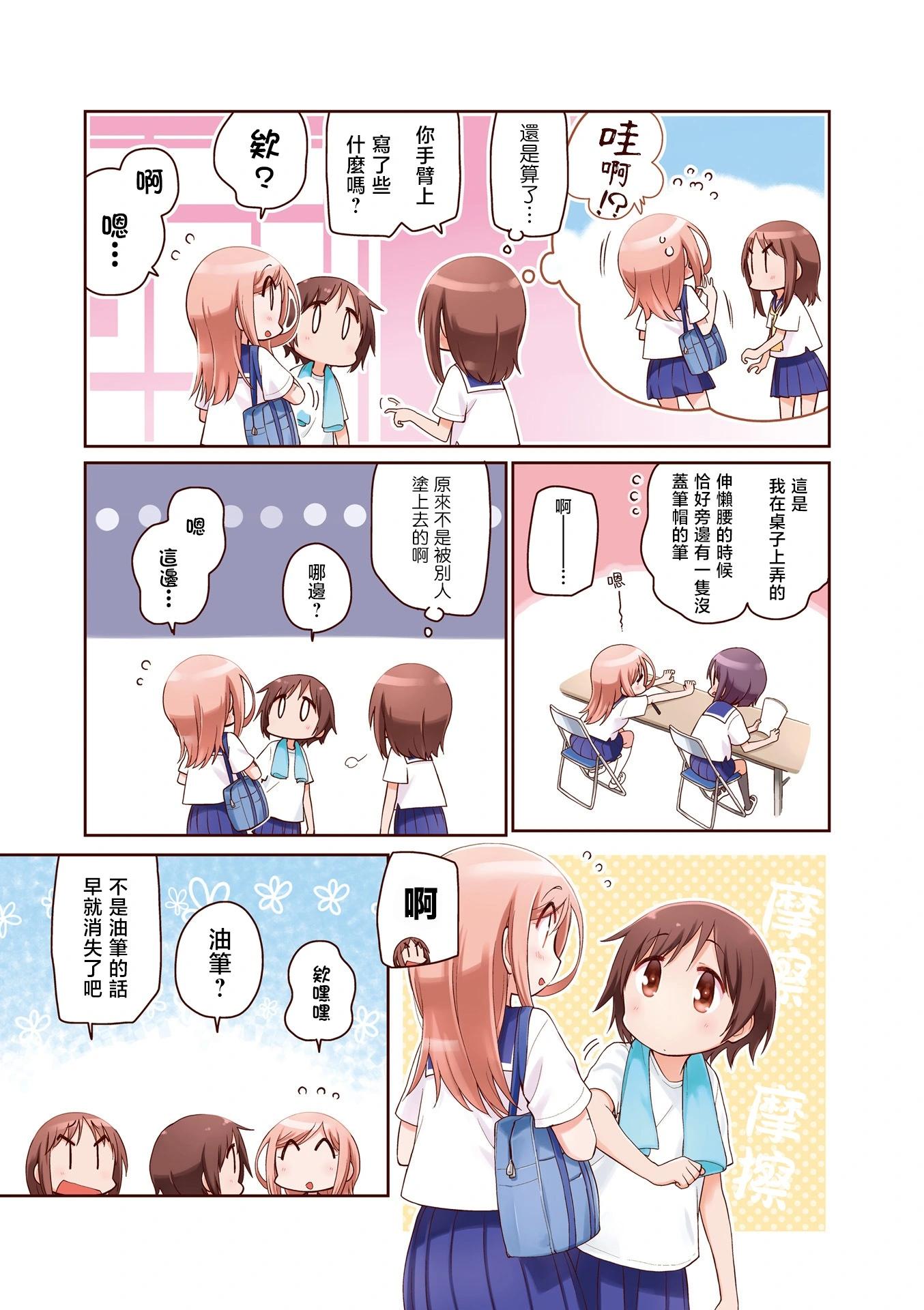 11卷彩页6