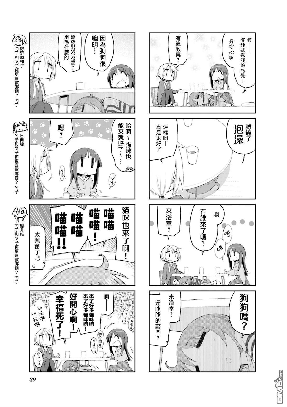 第141话2