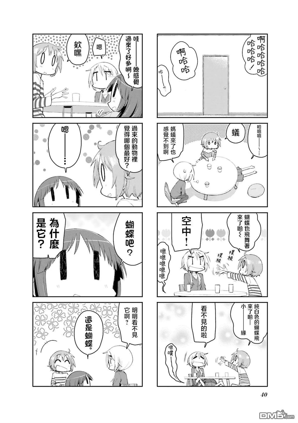 第141话3