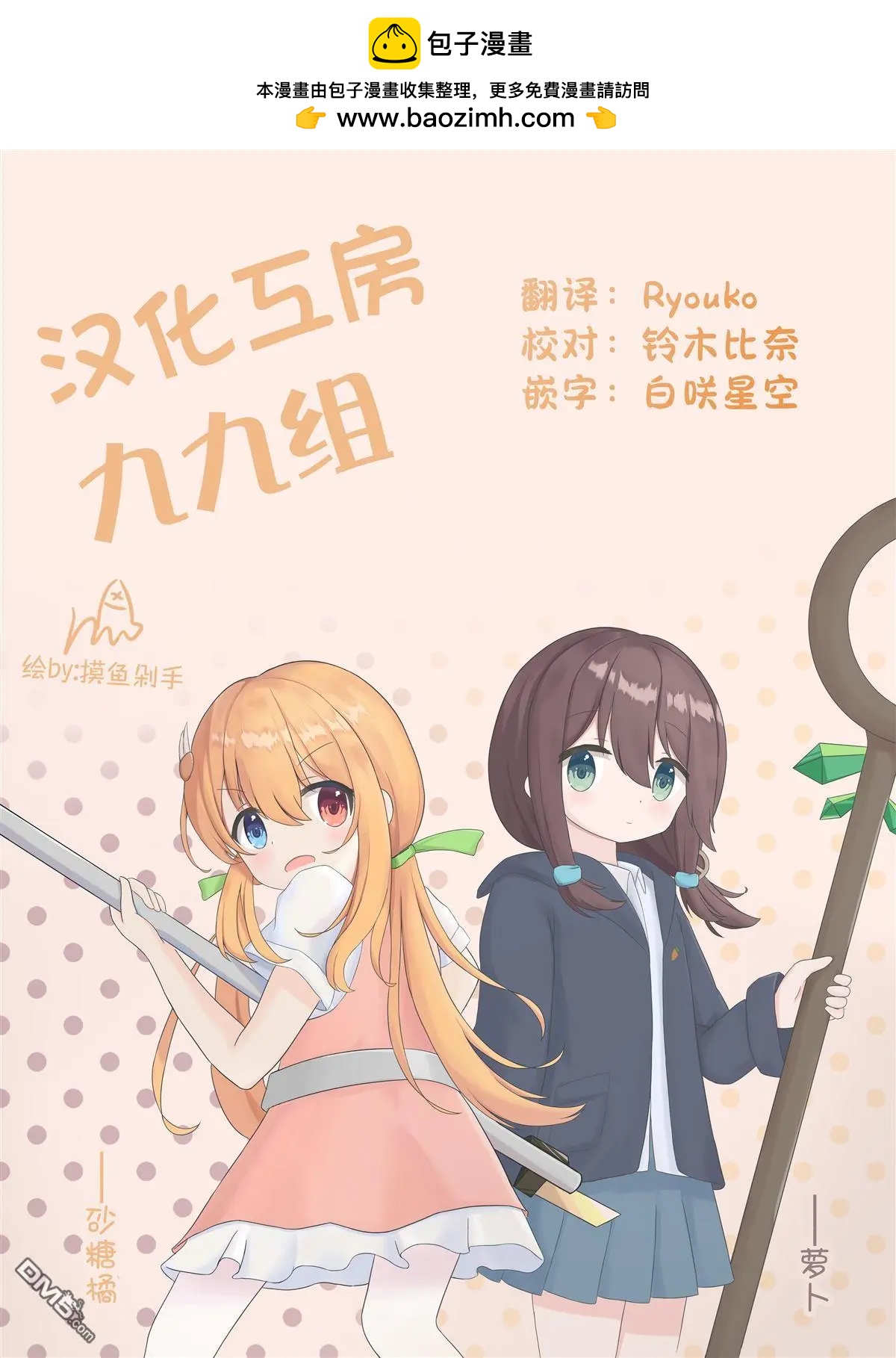 第141话6