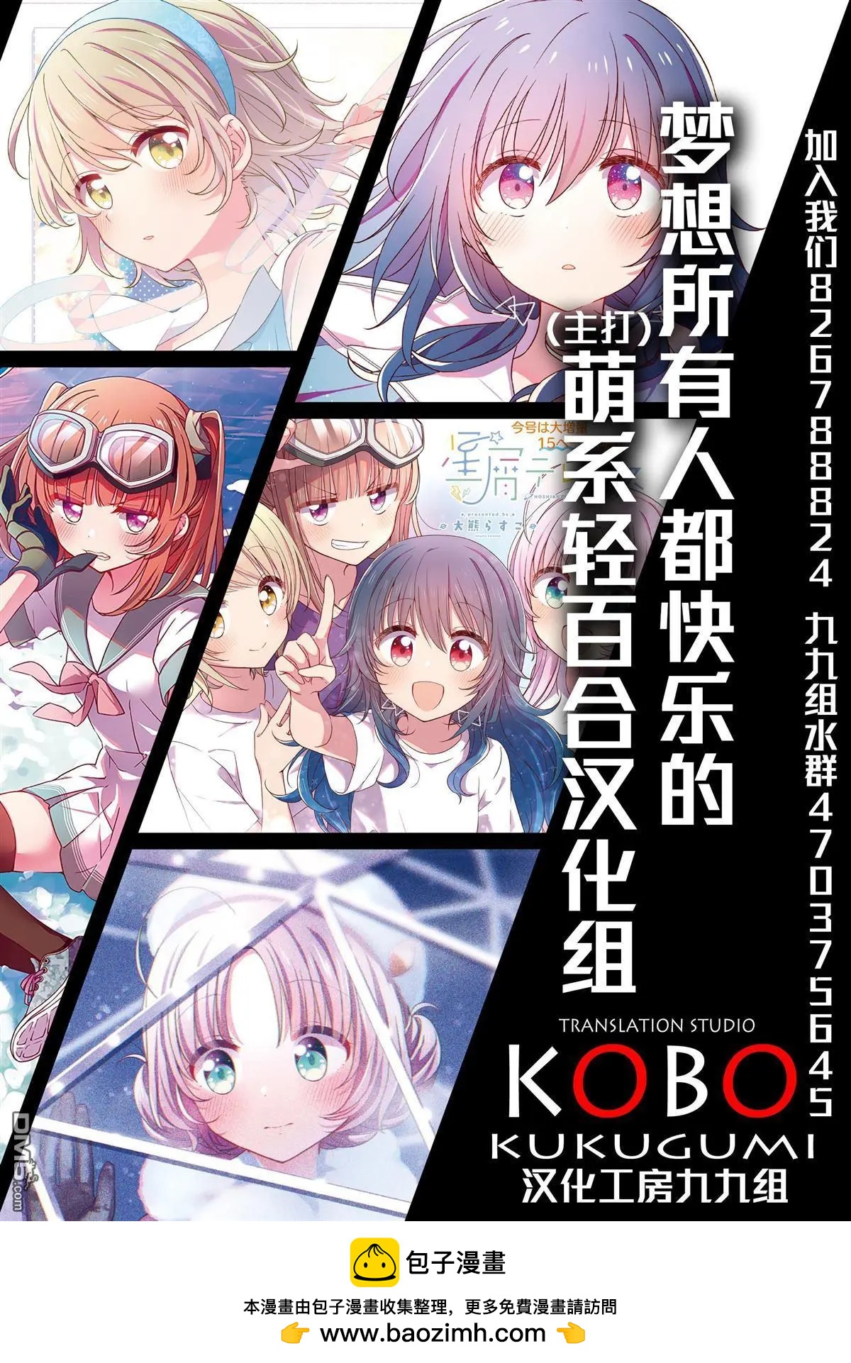 第141话7