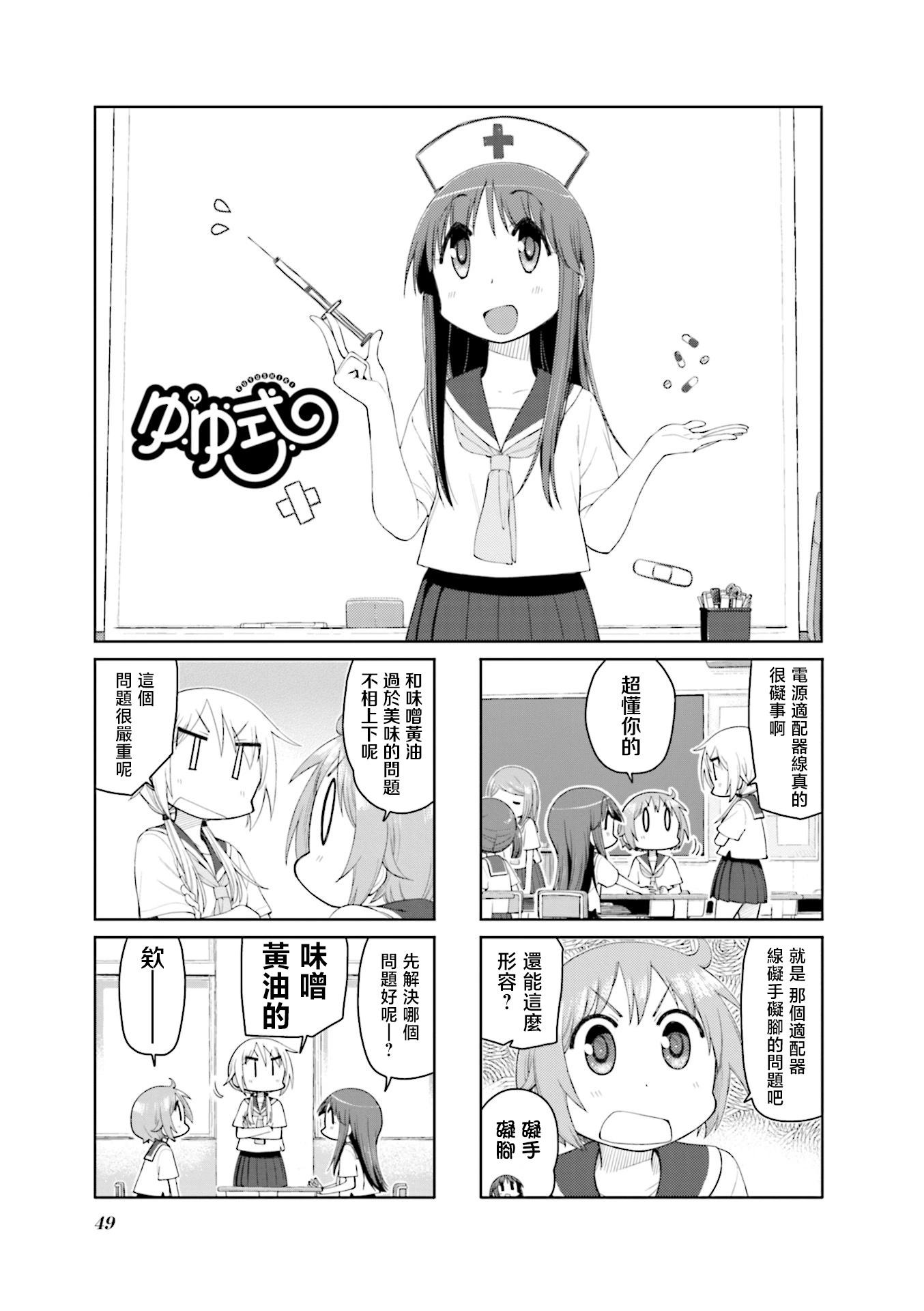 第143话0
