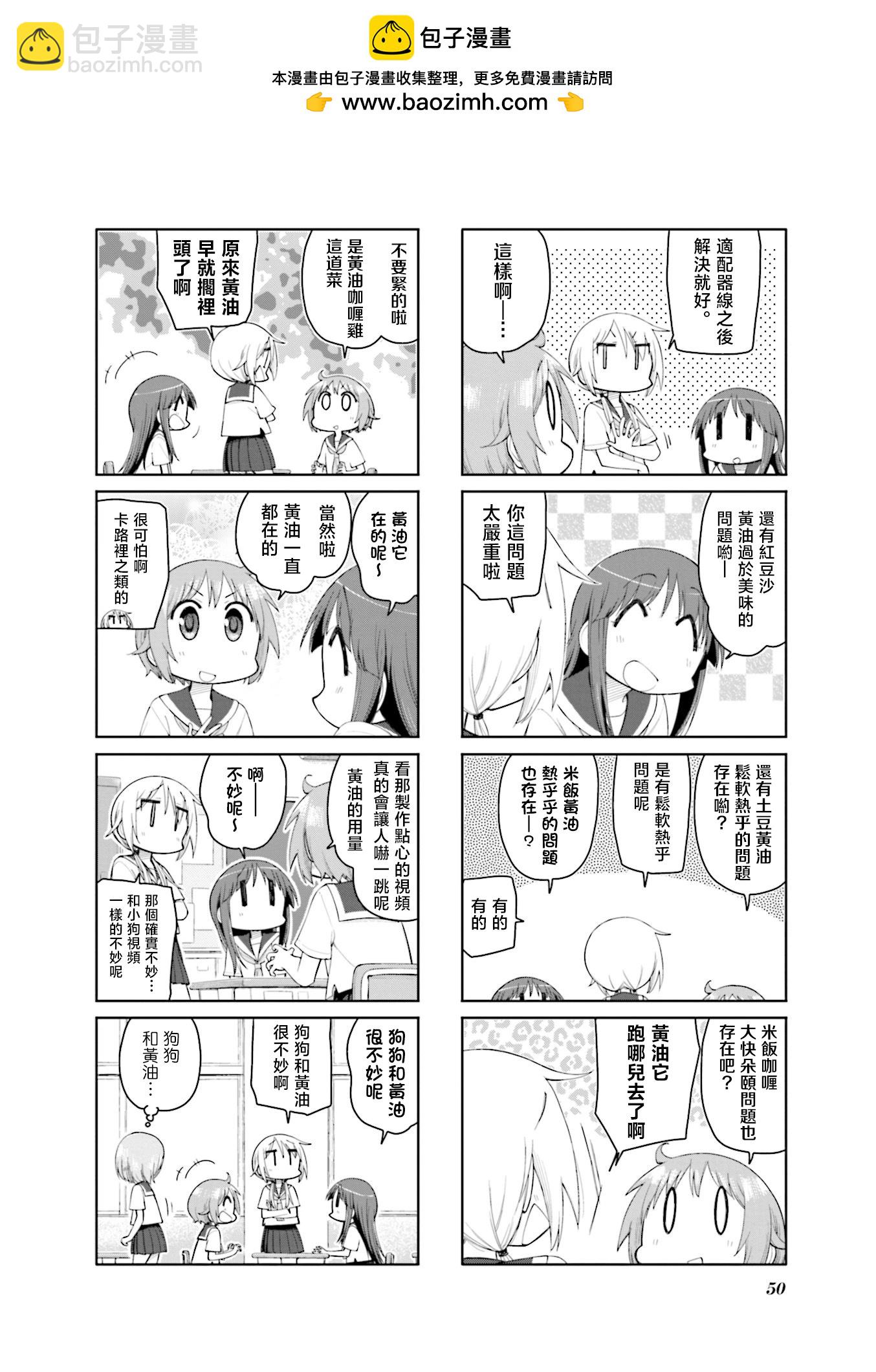 第143话1