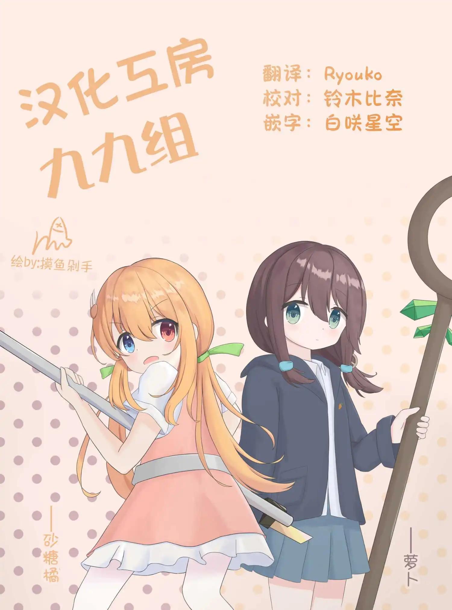 第143话6