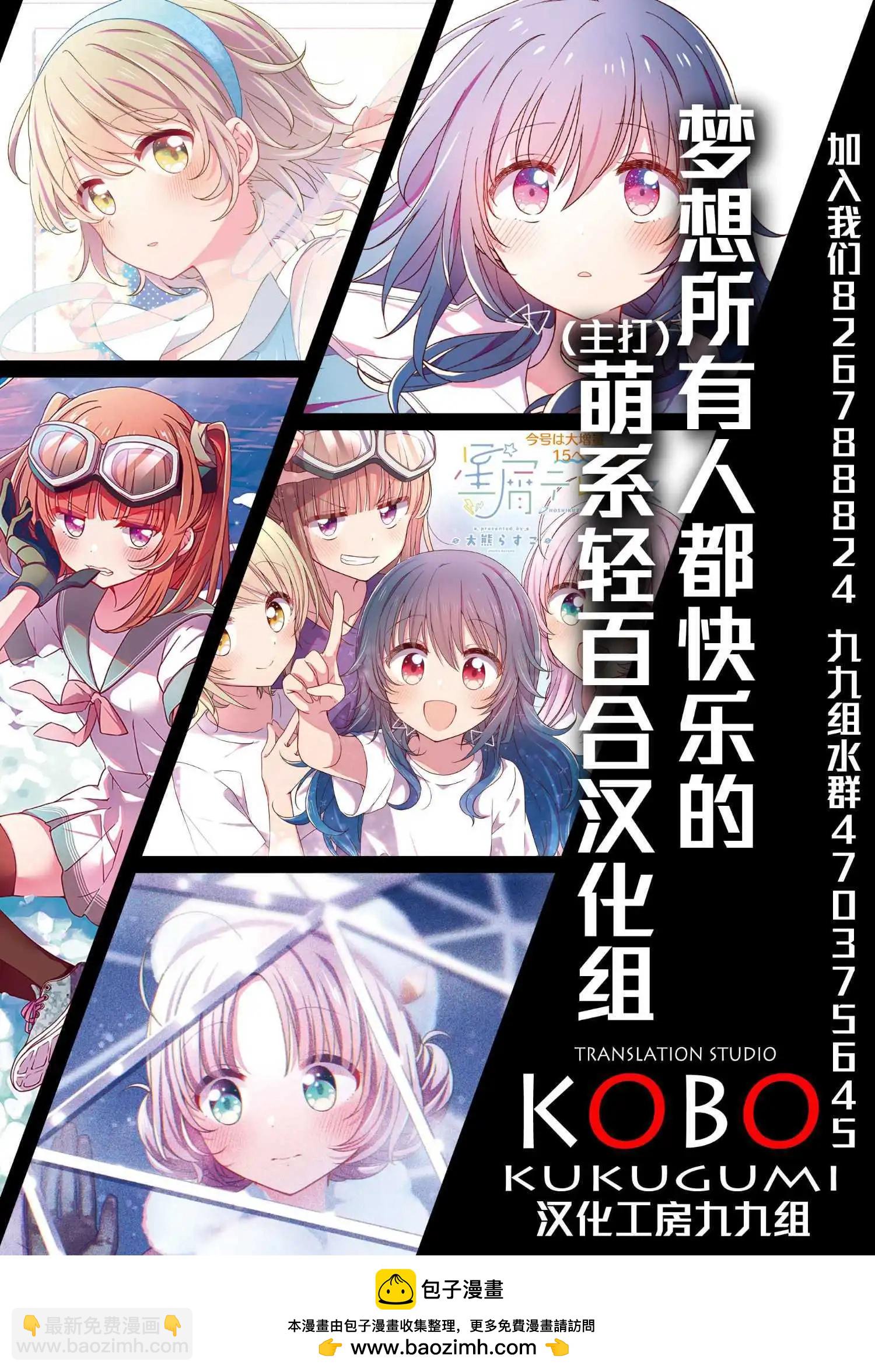 第143话7
