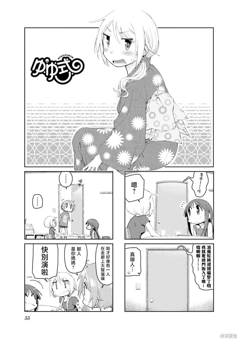 第144话0