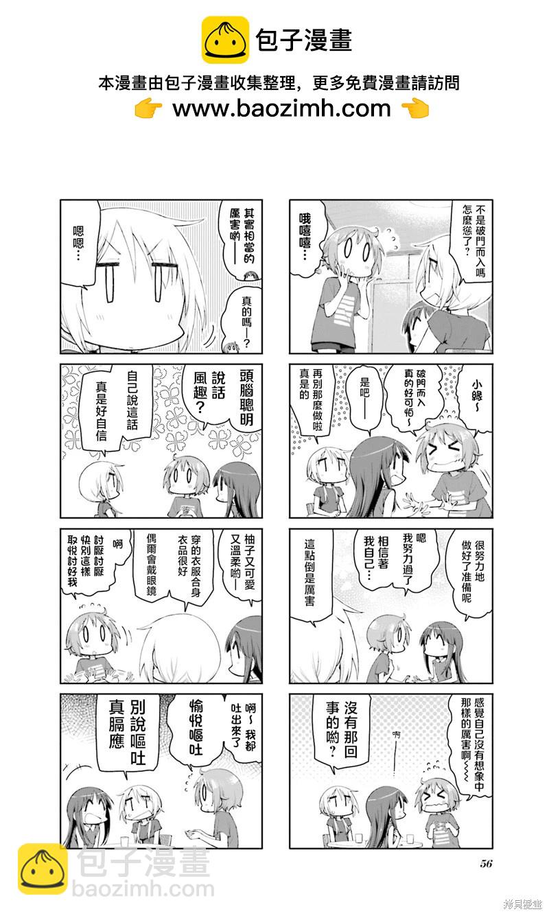 第144话1