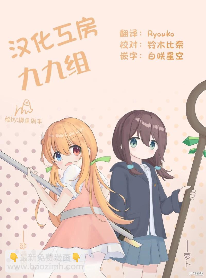 第144话8