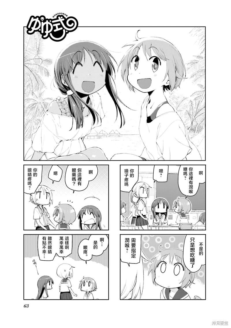 第145话0