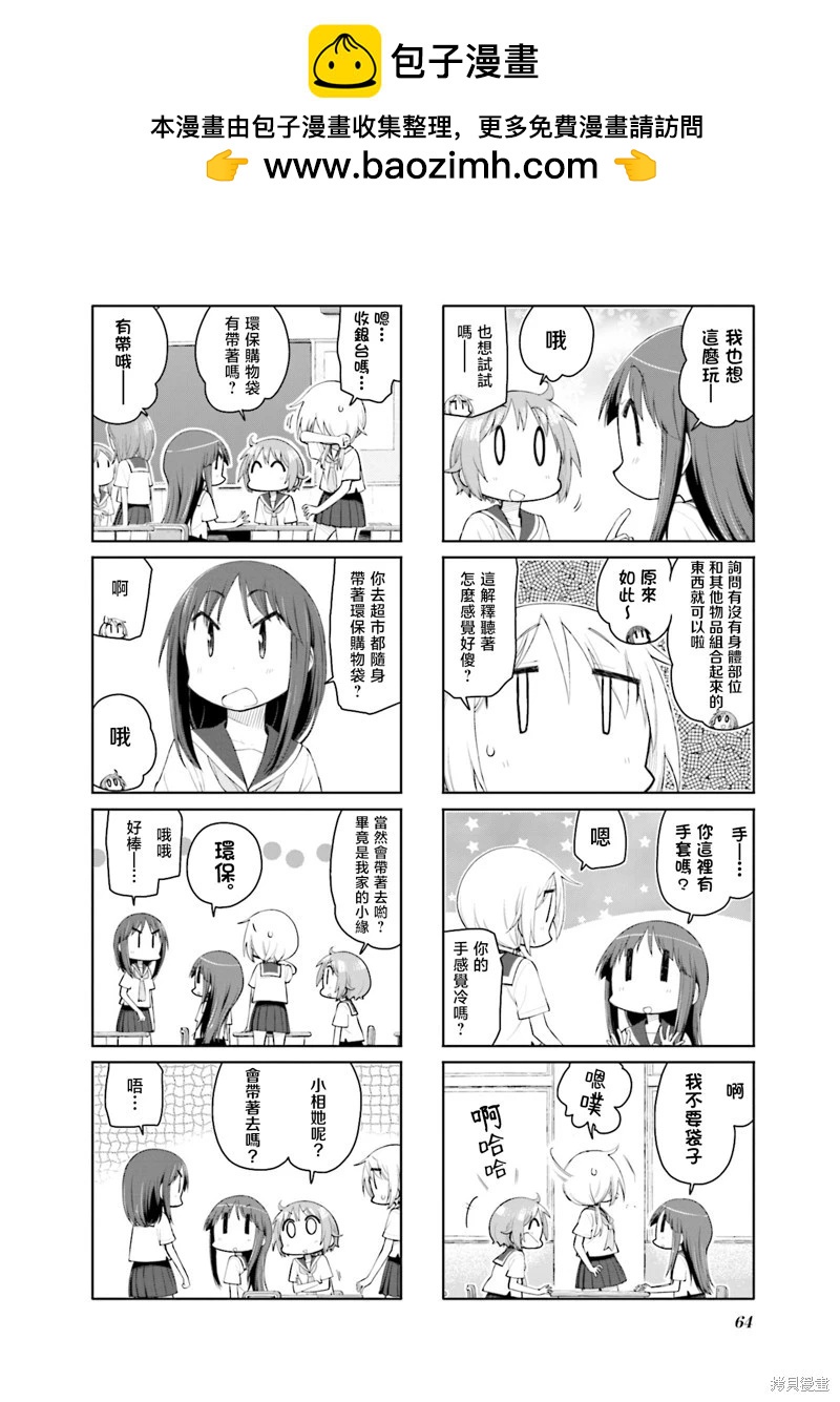 第145话1