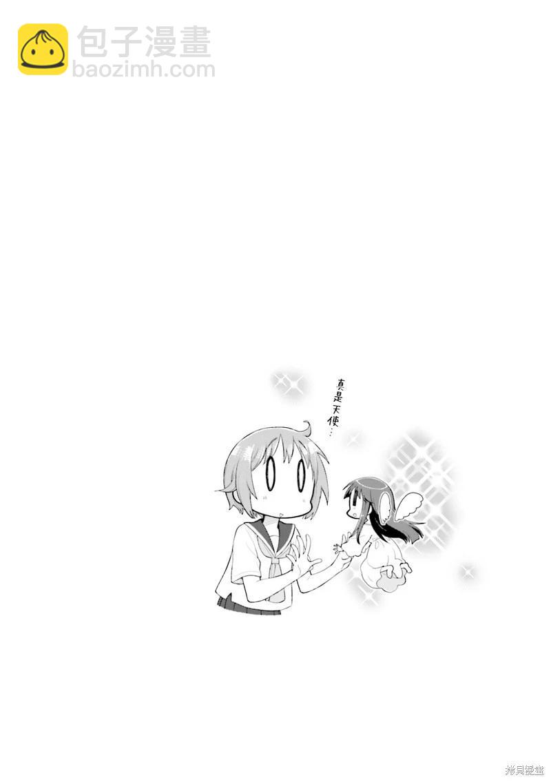 第145话7