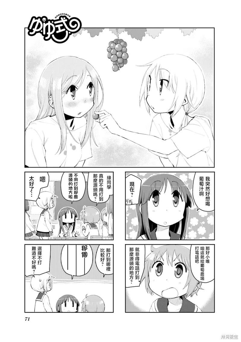 第146话0