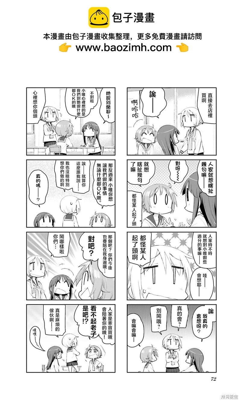第146话1