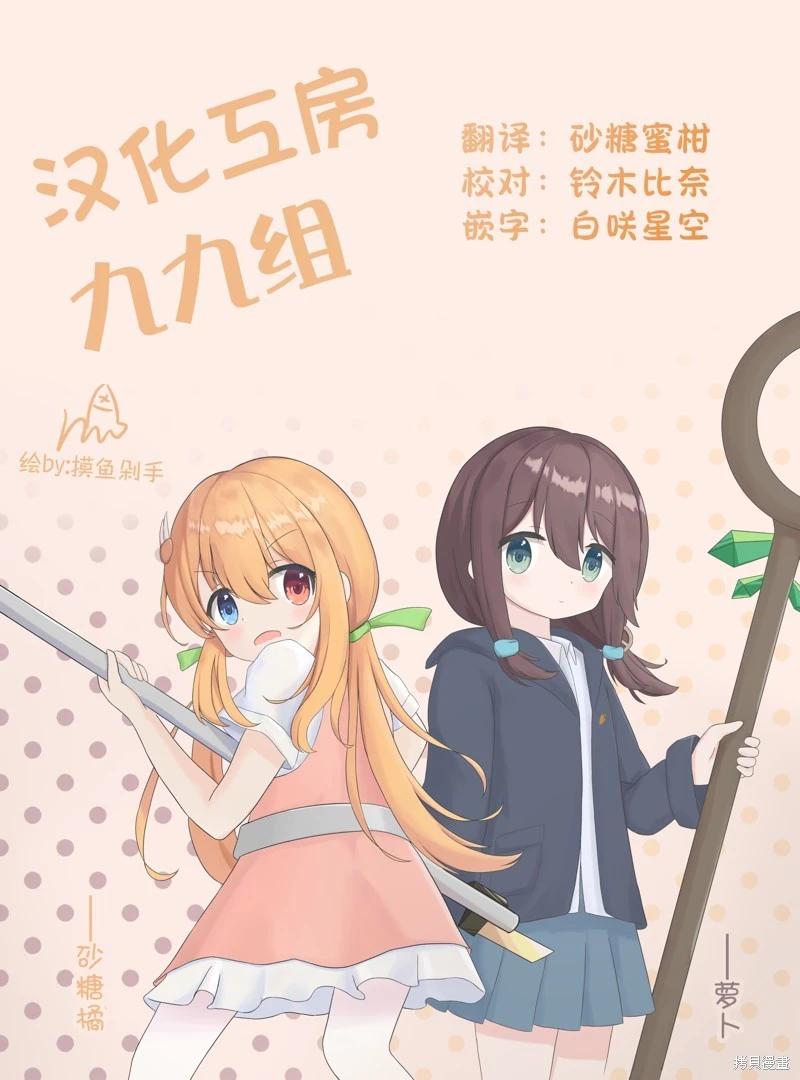 第146话8